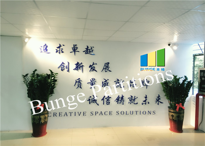 Guangdong Bunge Building Material Industrial Co., Ltd lini produksi pabrik