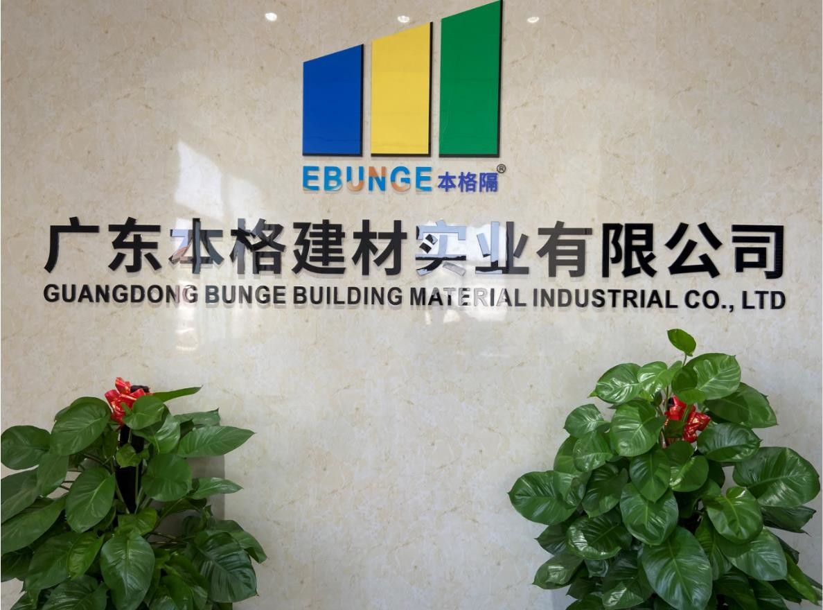 Cina Guangdong Bunge Building Material Industrial Co., Ltd Profil Perusahaan